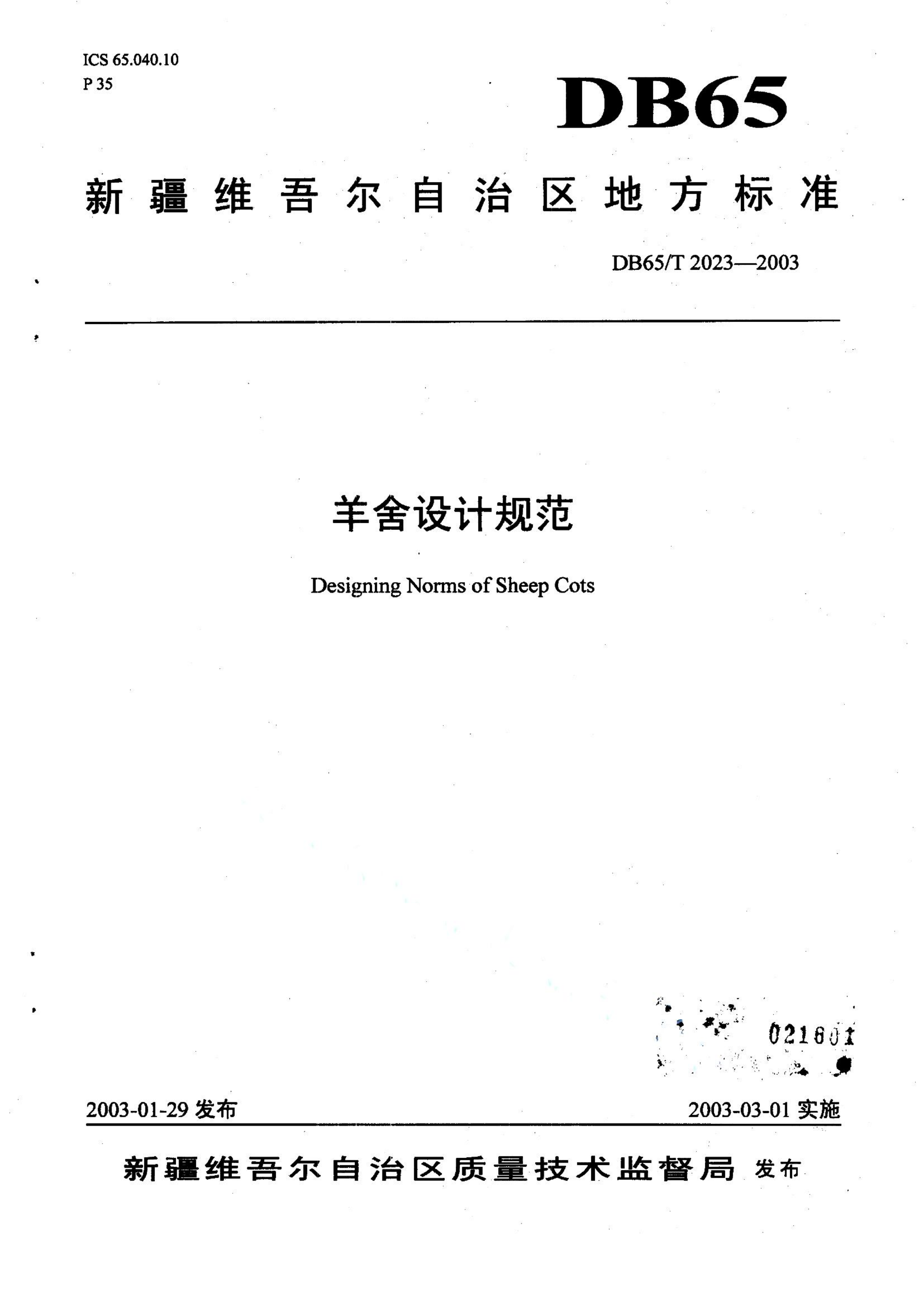 资源详情图